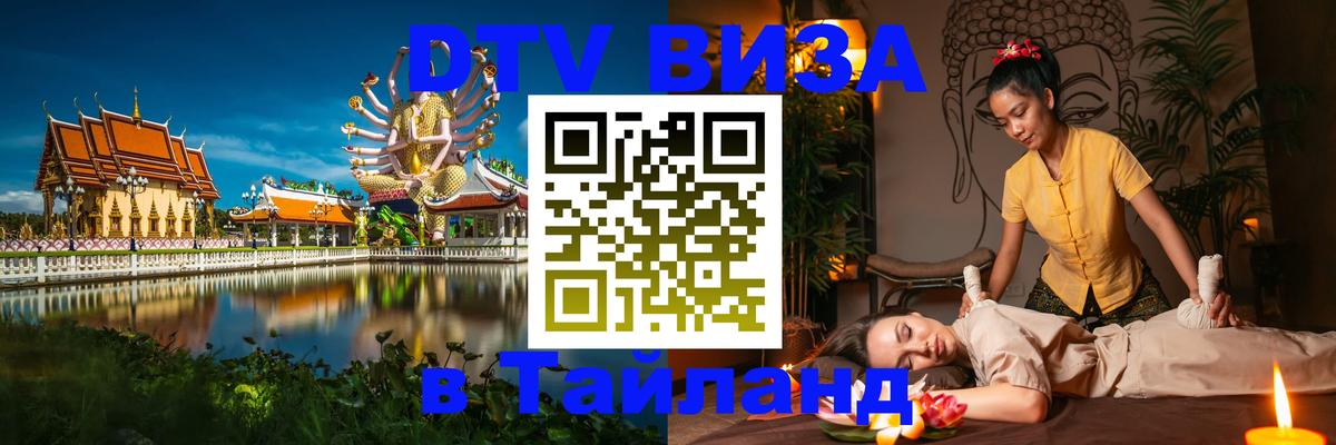 Оформление DTV визы под ключ: стоимость и тарифы, только загранпаспорт - Ватикан 